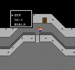 Shoukoushi Ceddie (Japan) In game screenshot